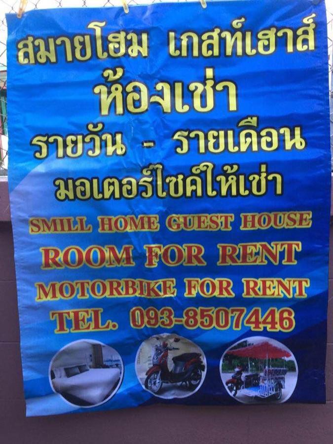 Hotel Smile