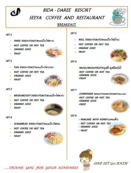 Bida Daree Ao Nang