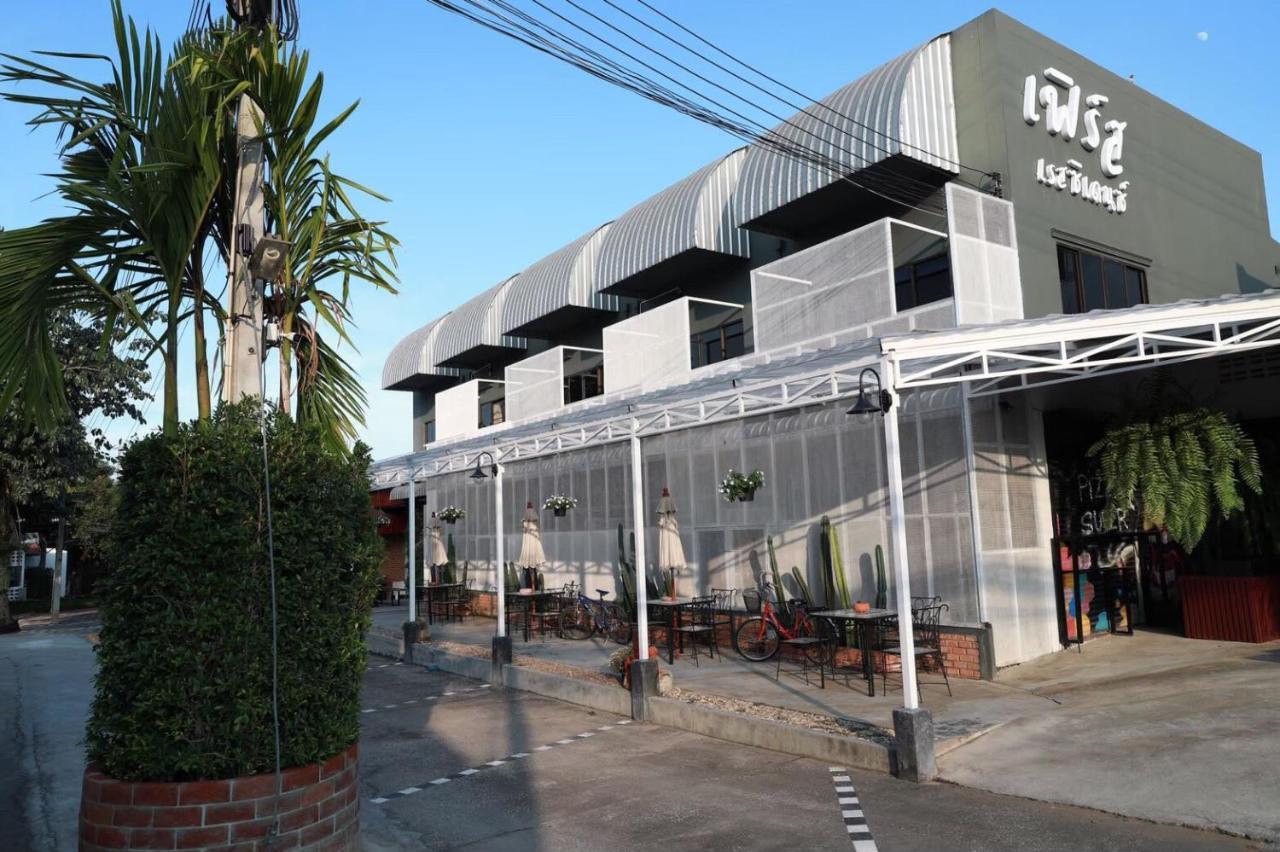 The First & Cafe Mae Rim