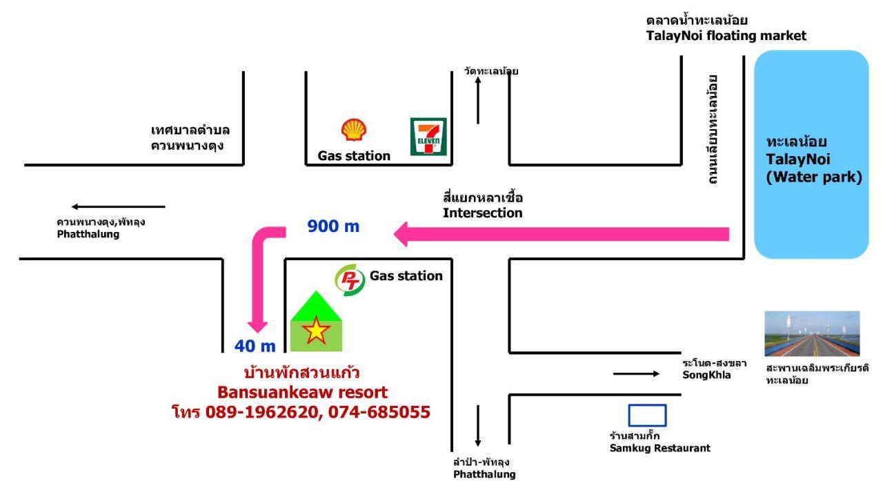 Banpak Suankaew Talaynoi * Phatthalung