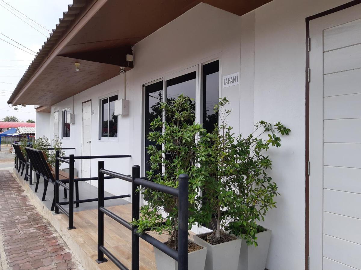 The Chill House Resort 2*