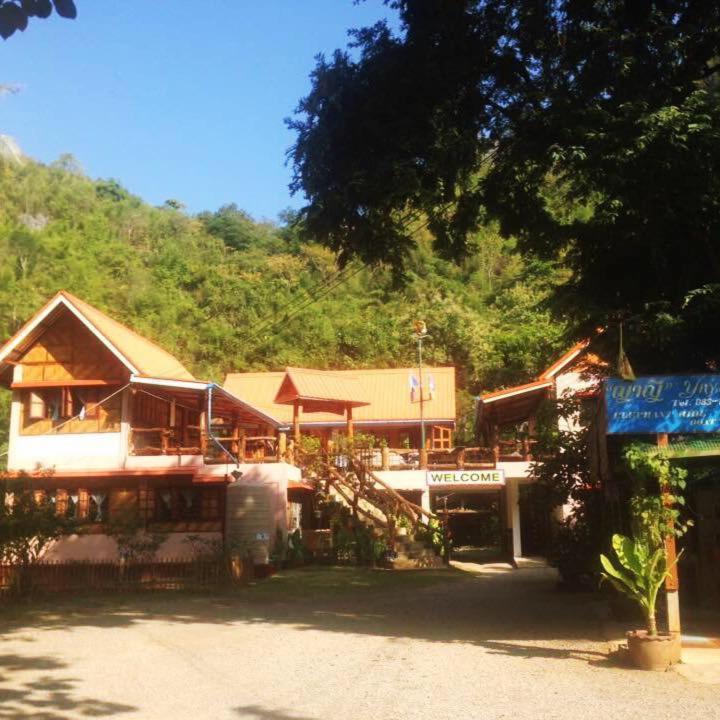 Homestay Yayei Sai Yok