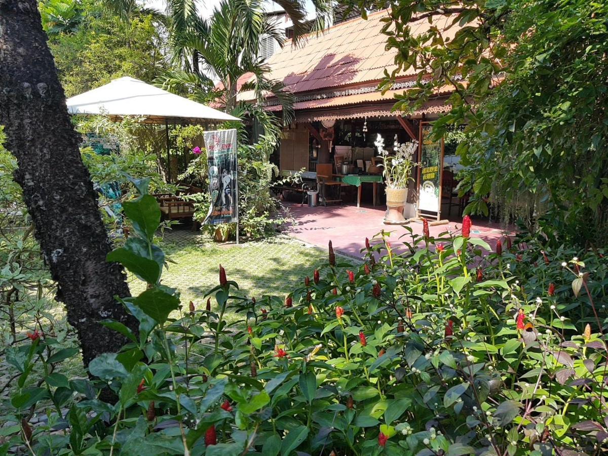 Siri House Guest house 2*