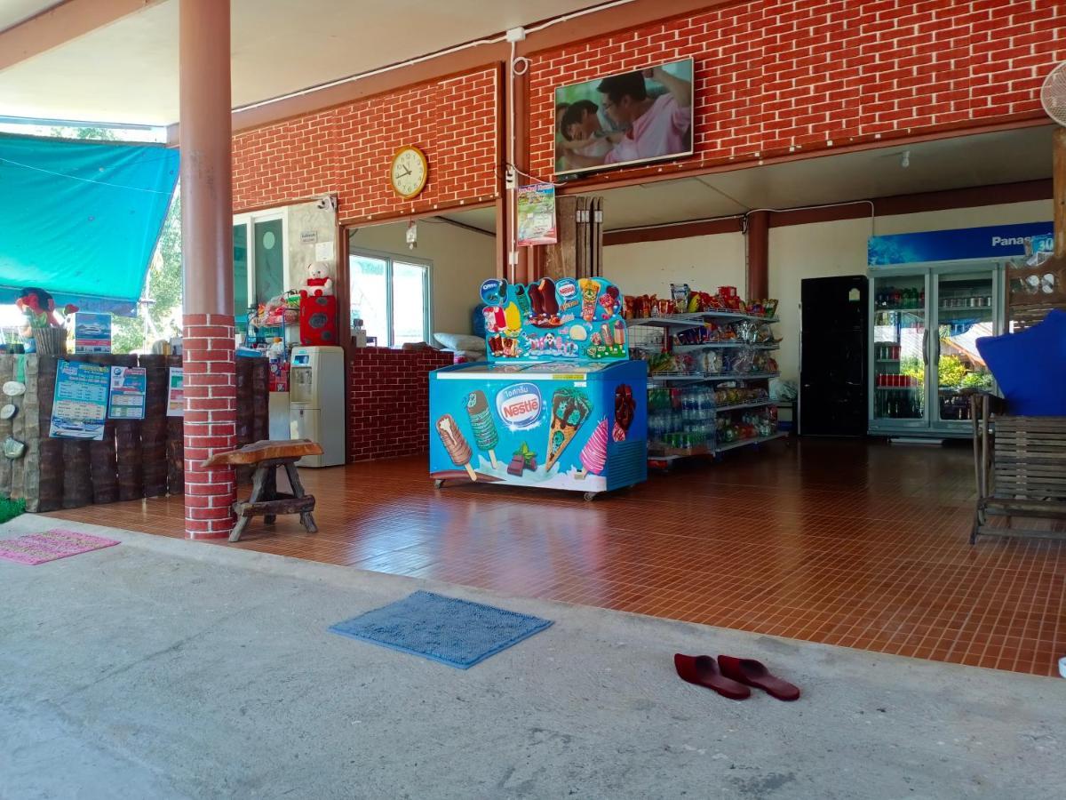 Lee Red House 2* Ban Lak Uan
