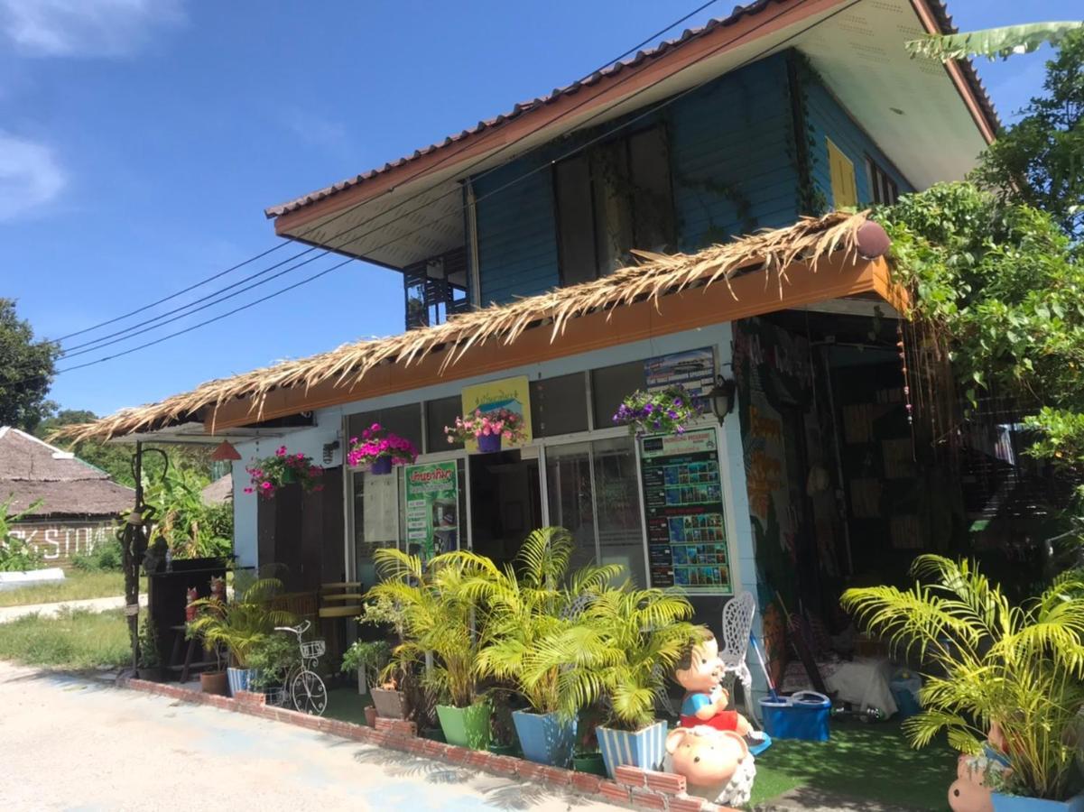 Baan Artima Mini Resort