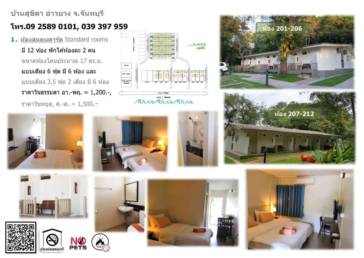 Resort Baansukhita Laem Sing