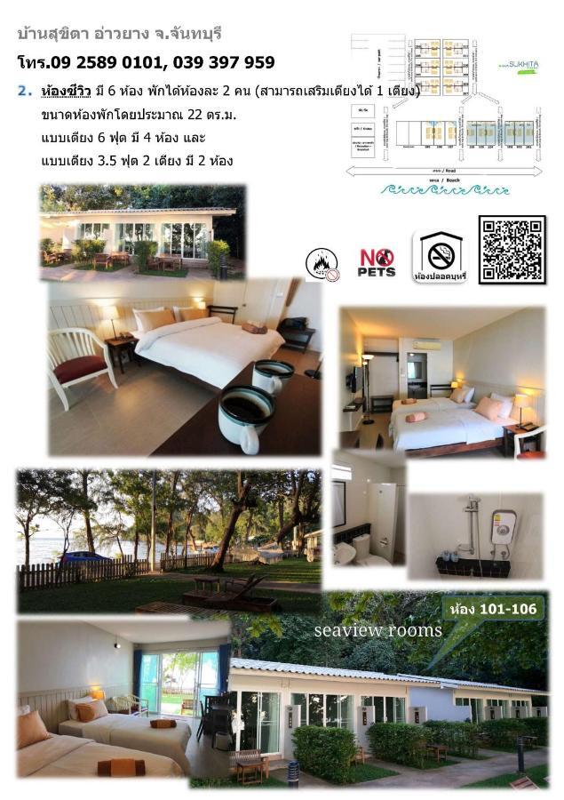 Baansukhita Resort
