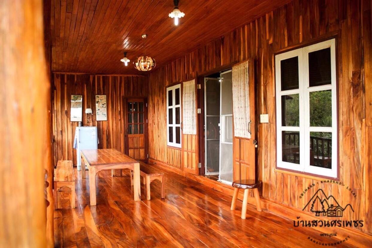 Guest house บ้านสวนศรเพชร Phetchabun