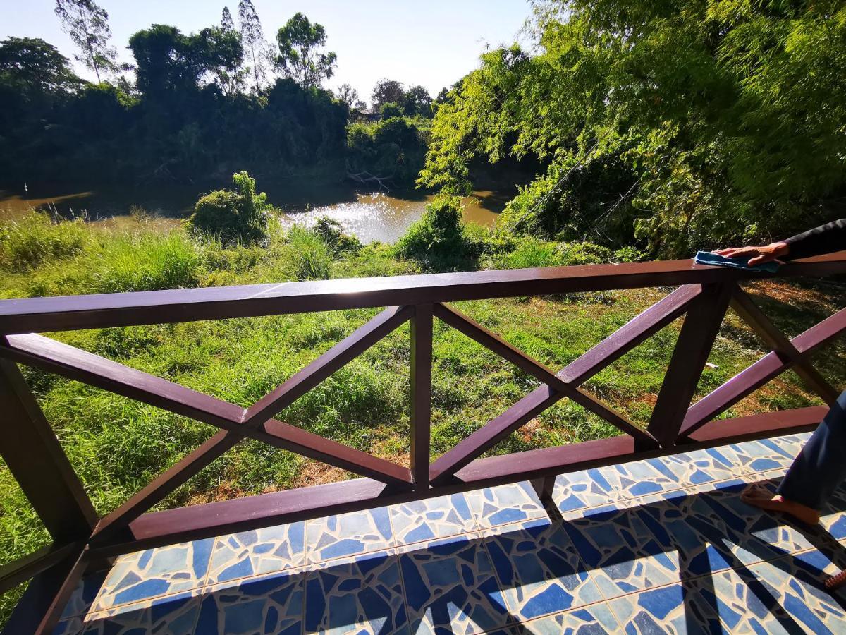 Rs Phong Riverside Khon Kaen