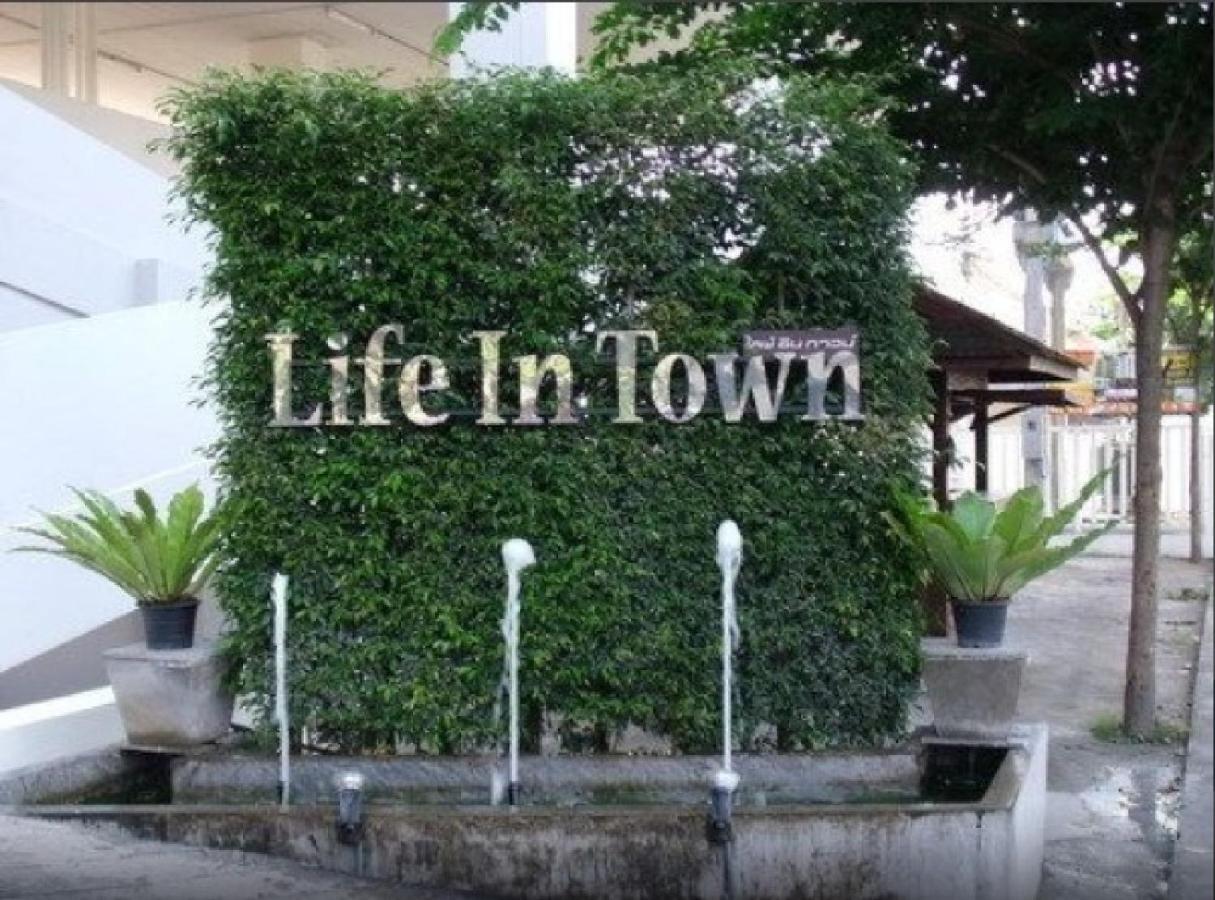 Life In Town Chiangmai Chiang Mai