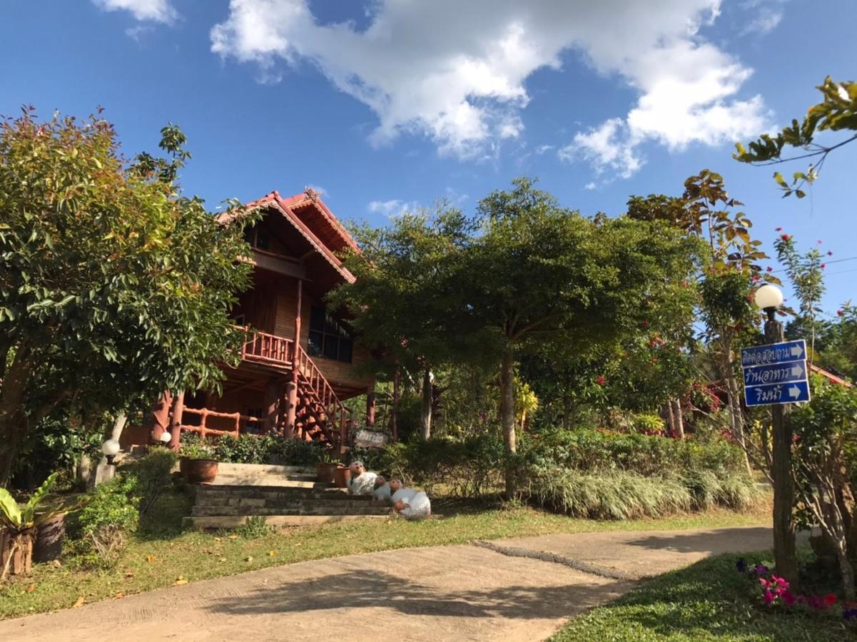 บ้านสวนศรเพชร Phetchabun