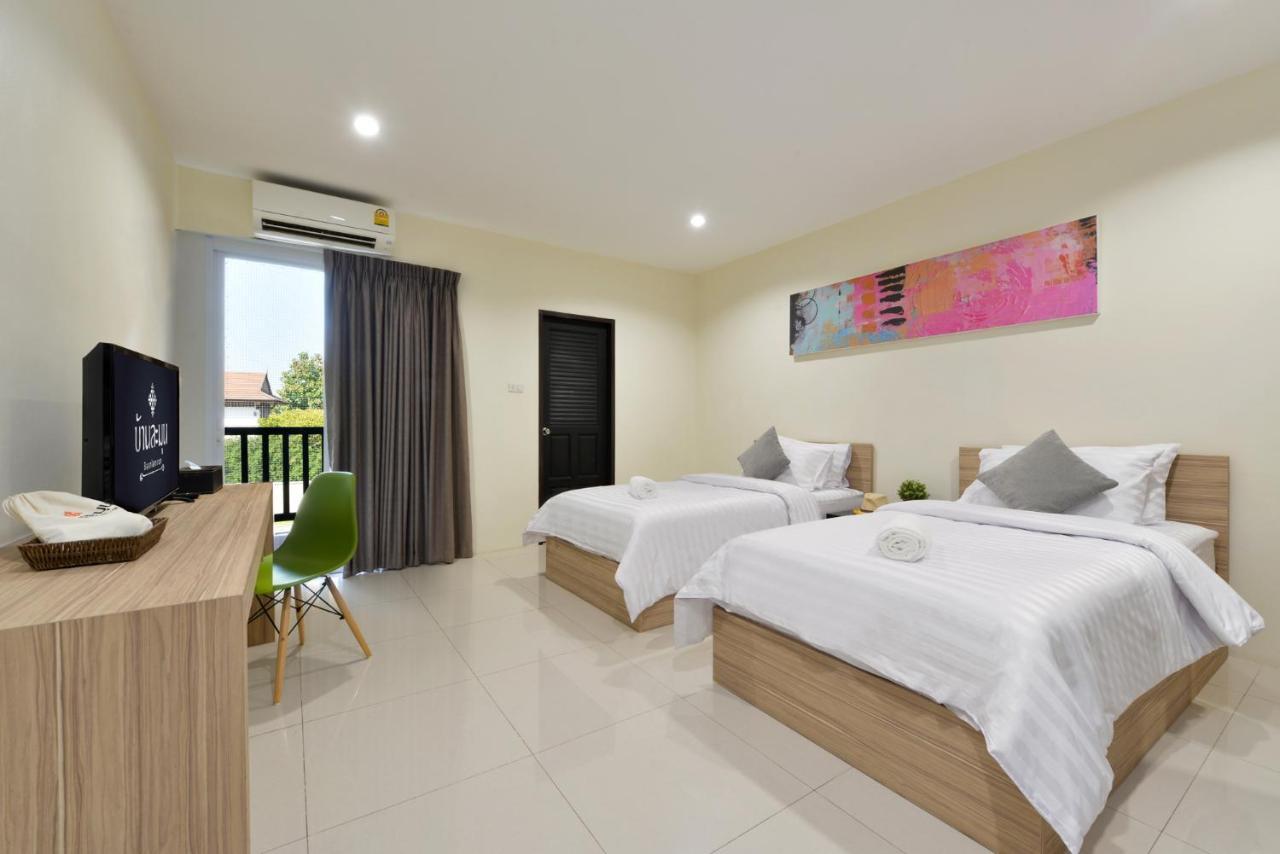Baan Lamoon 3*