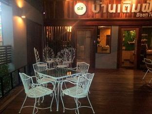 Guest house Baan Term Fun Saensuk Chonburi