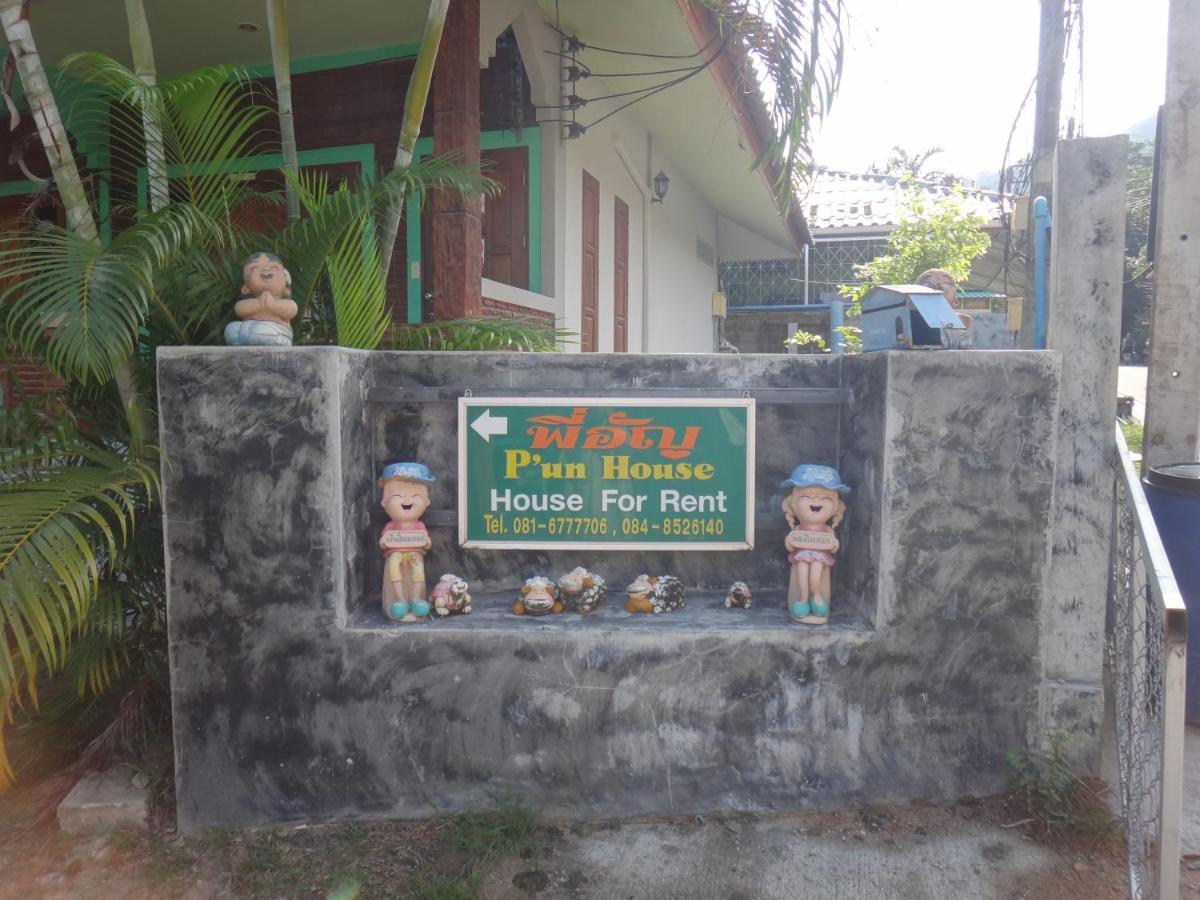 Guest house P'un House *