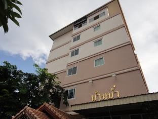 Ban Bua And Resort Khon Kaen