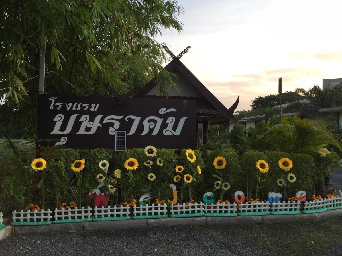 Hotel Bussaracum 2*