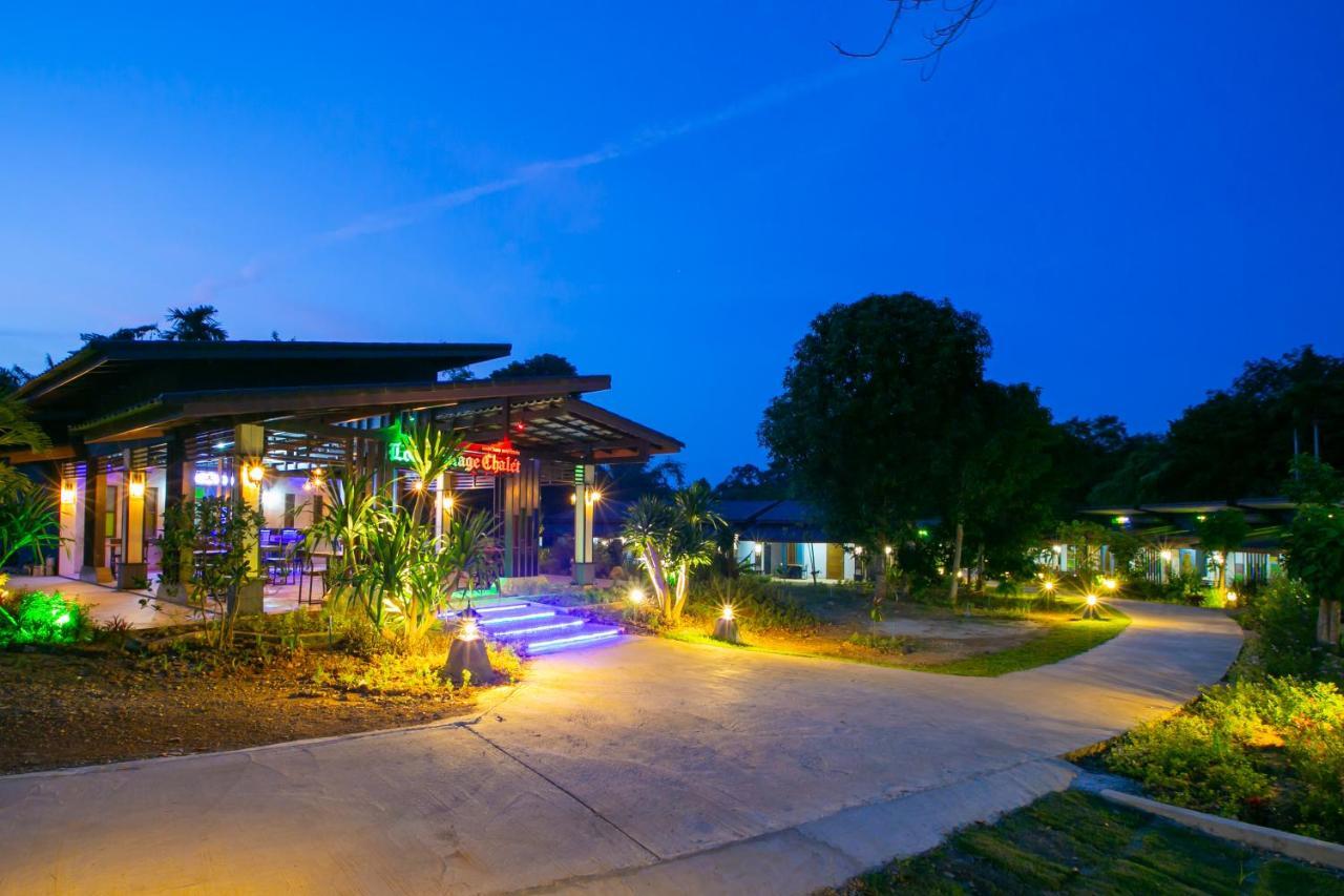 Loft Vintage Resort