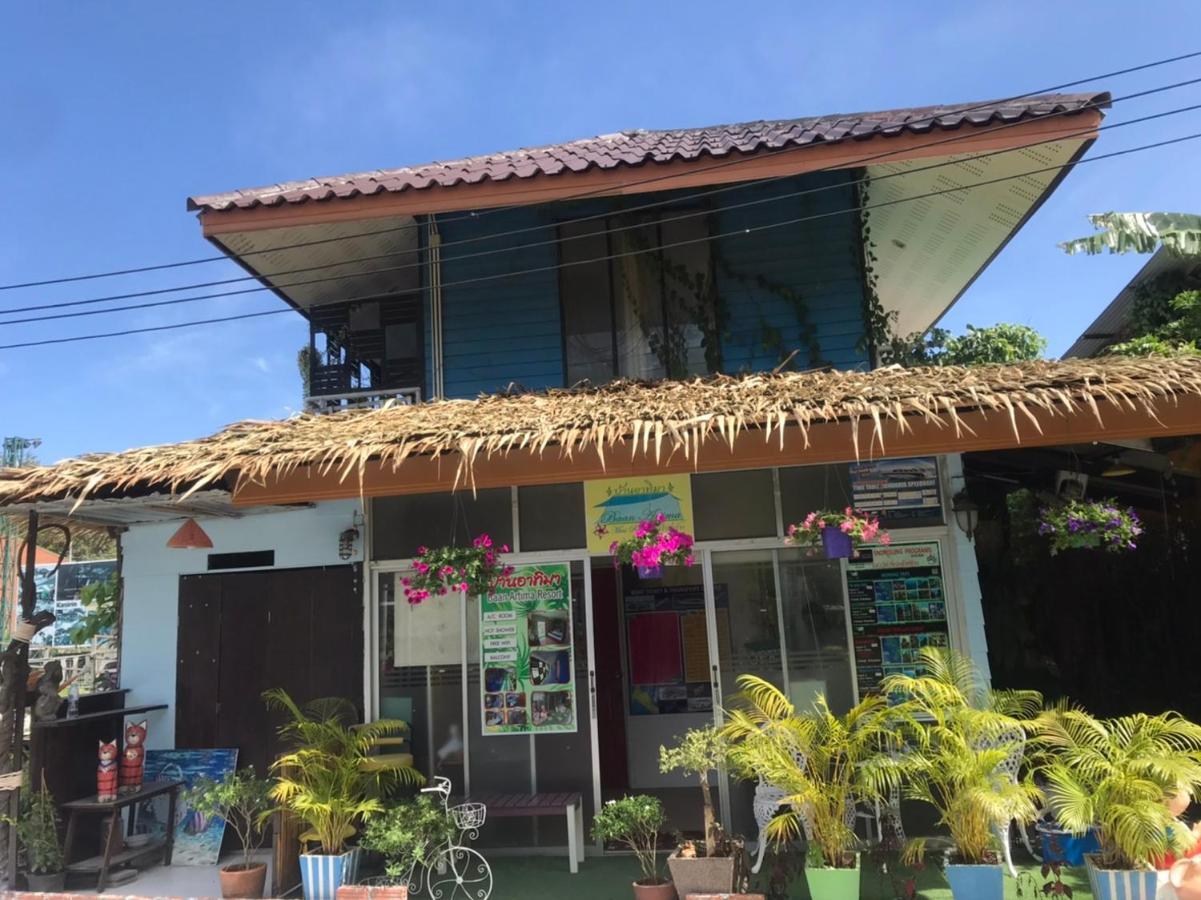 Baan Artima Mini 3*