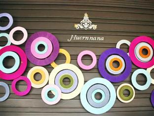 Huernnana Boutique 4*