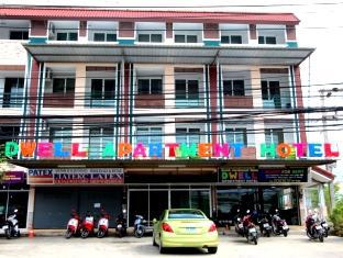 Dwell Guest house 2*