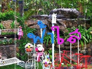Baan Fahsai 2* Suan Phueng