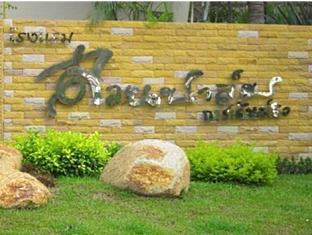 Hotel Suan Palm Garden View