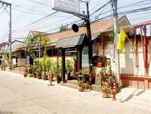 Udon Thai House & 2* Udon Thani