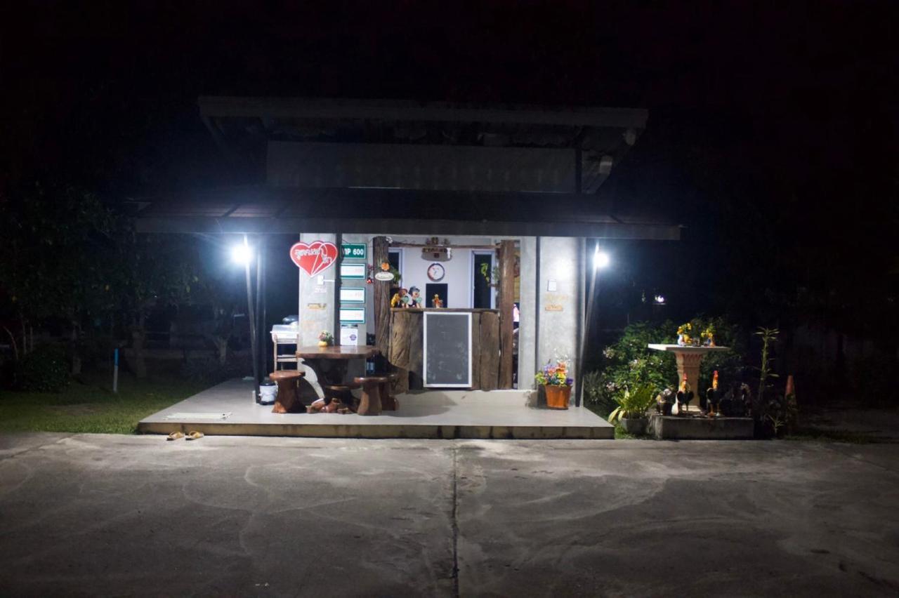 Janrawee Ban Phang Kan Nua
