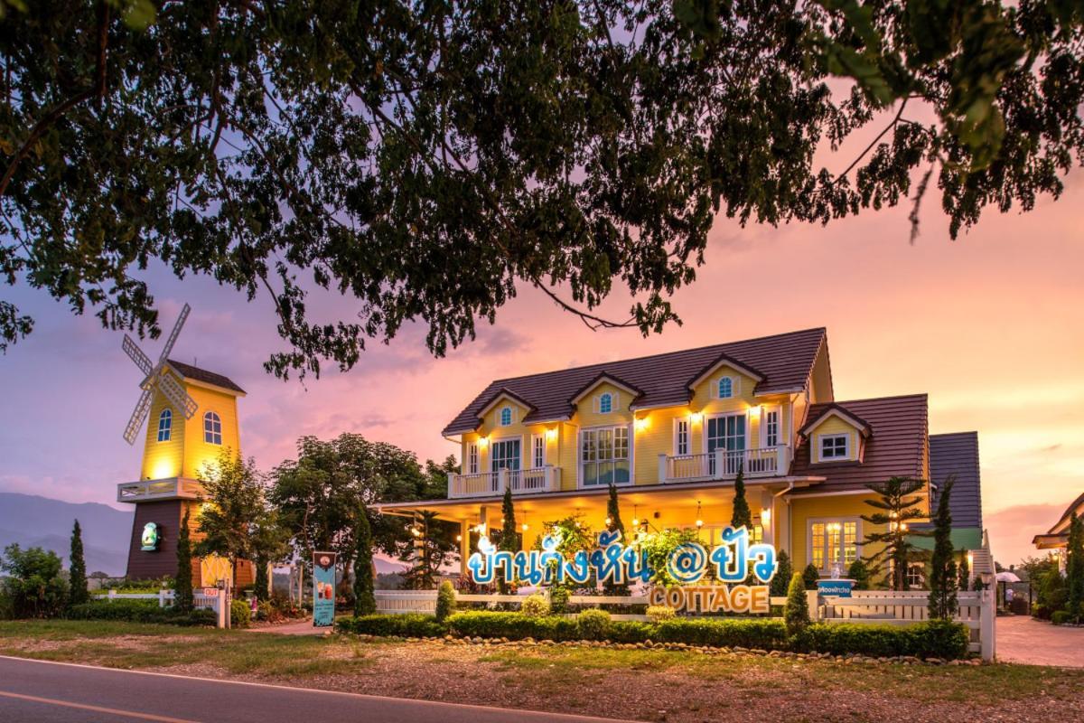 Baan Kang Hun Hotel 3*