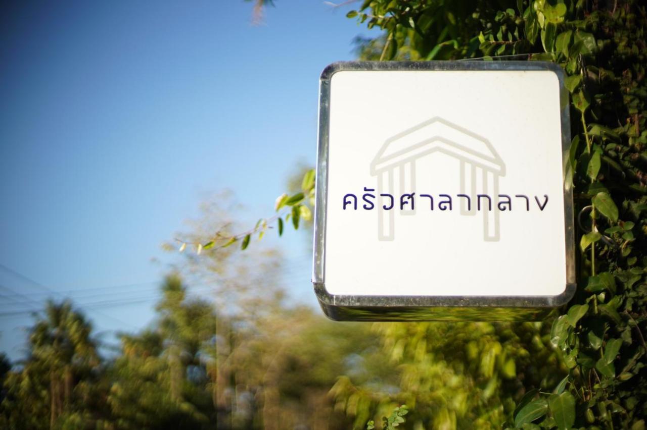Panalai Villa Nakhon Nayok