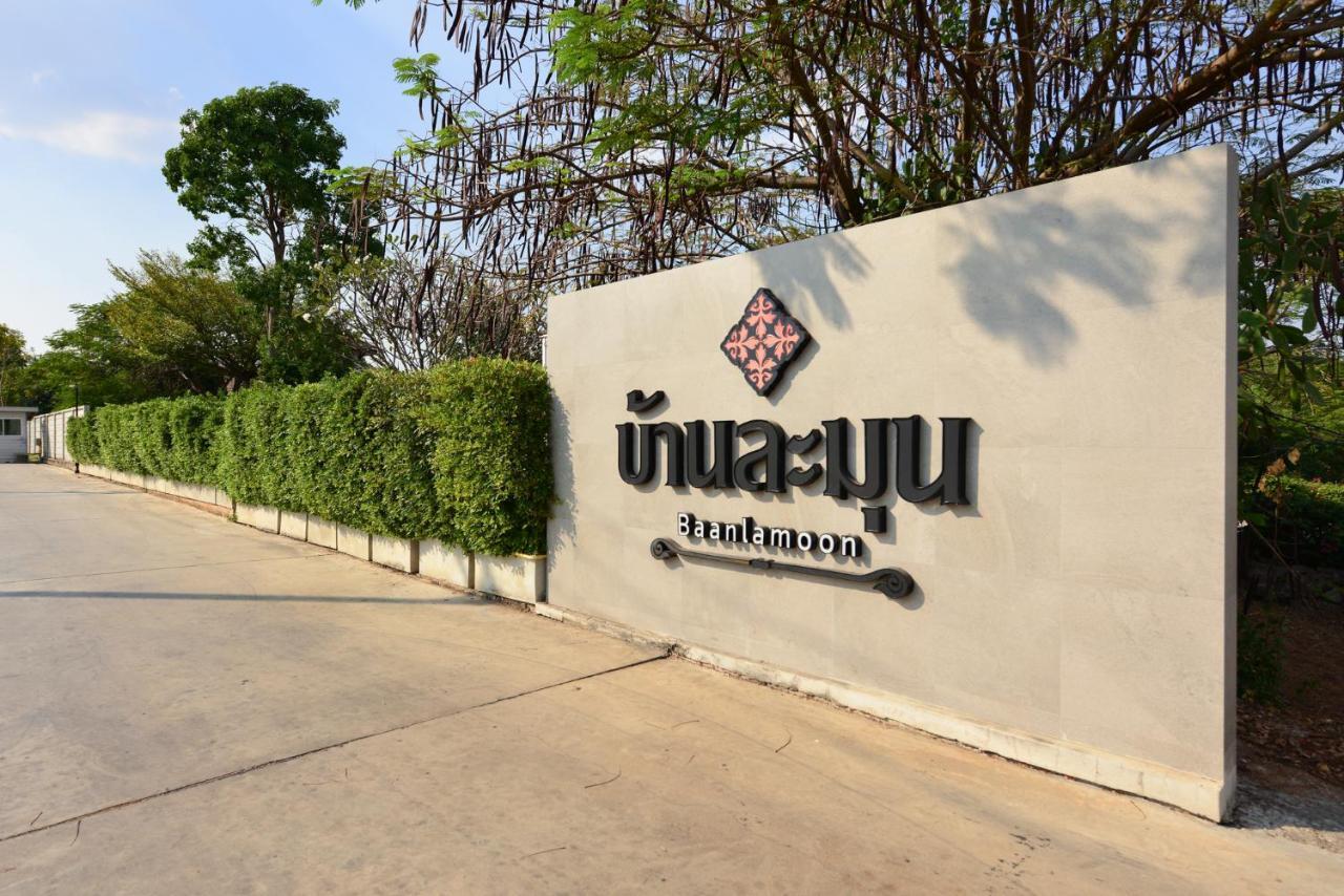 Hotel Baan Lamoon Ban Khlong Thai Muang