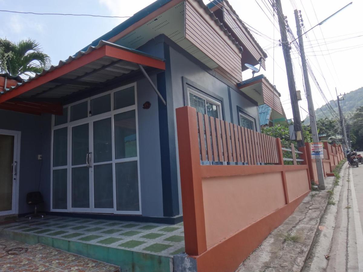 P'un House