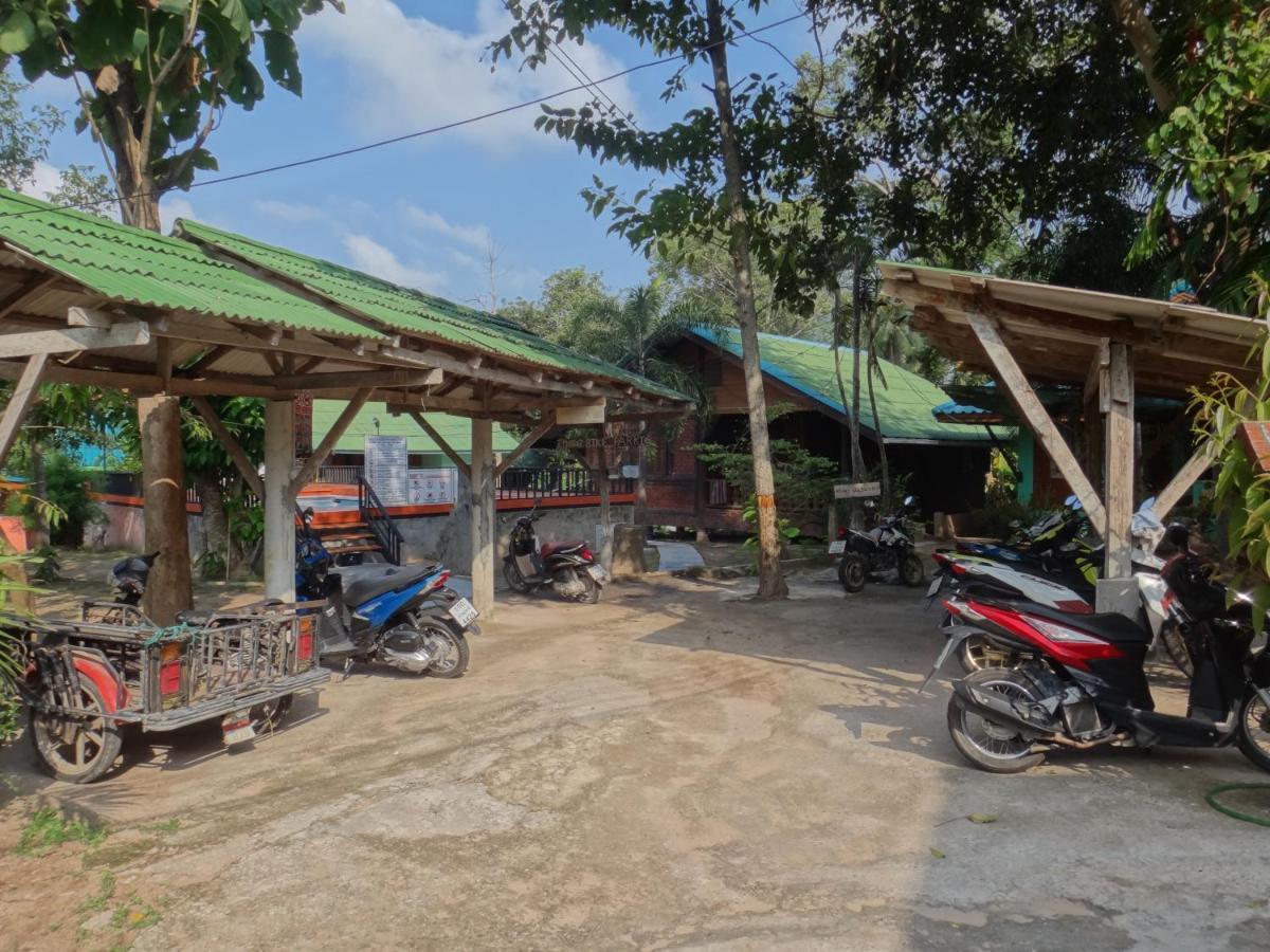 P'un House Guest house