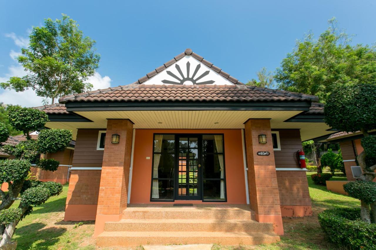 Forra Hill Loei