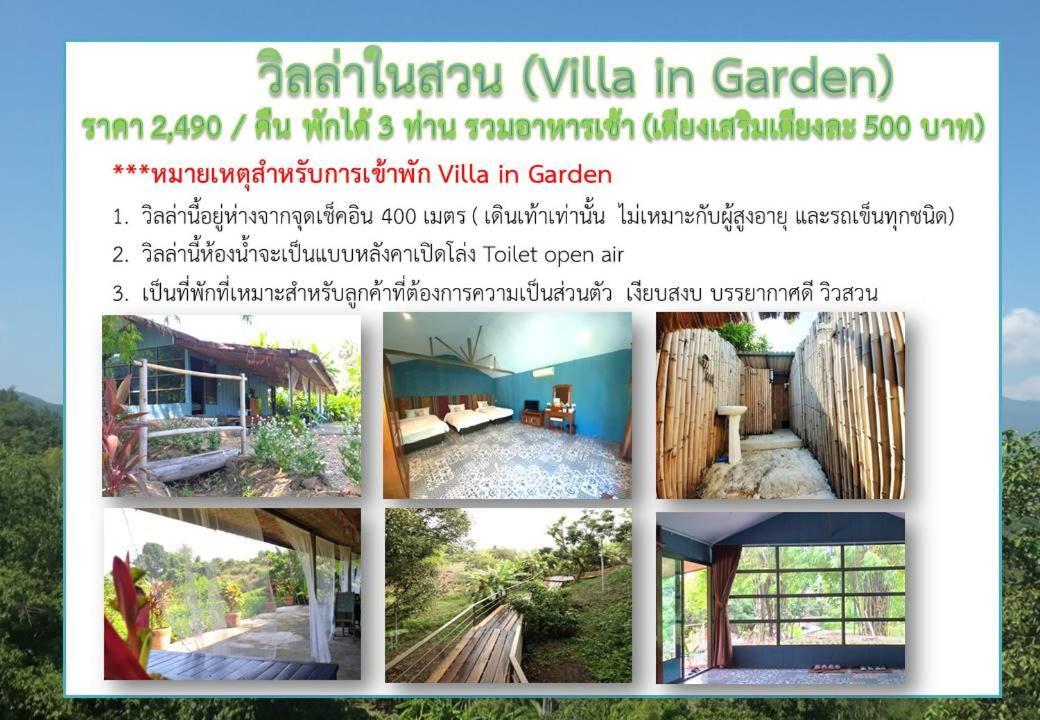 Thanburi 3*