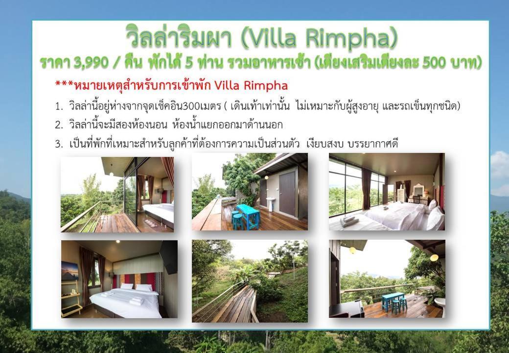 Hotel Thanburi Chom Thong