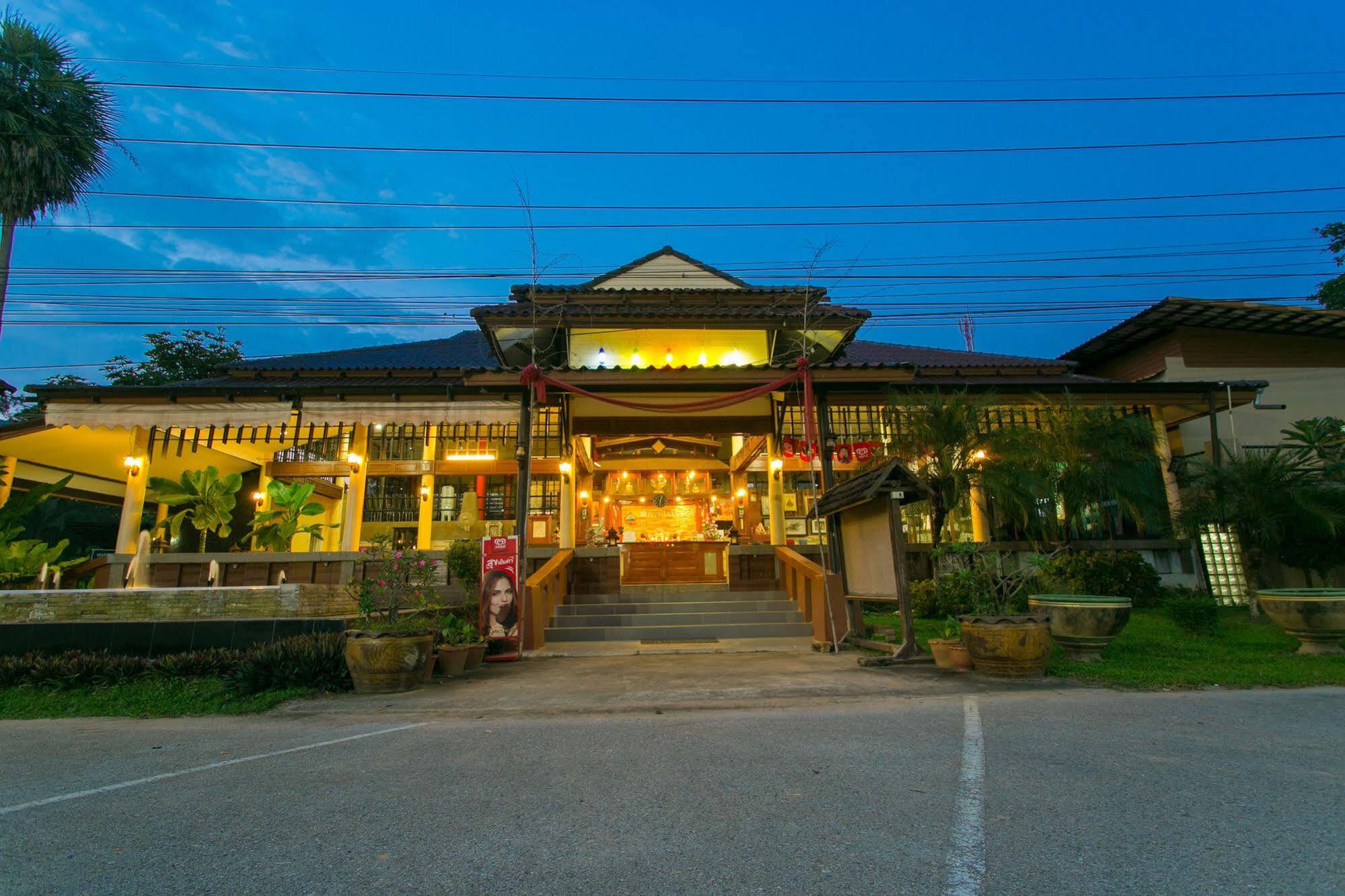 Forra Hill Resort 3*