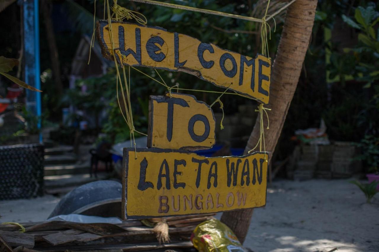 Lae Tawan Guest house Koh Chang Ranong