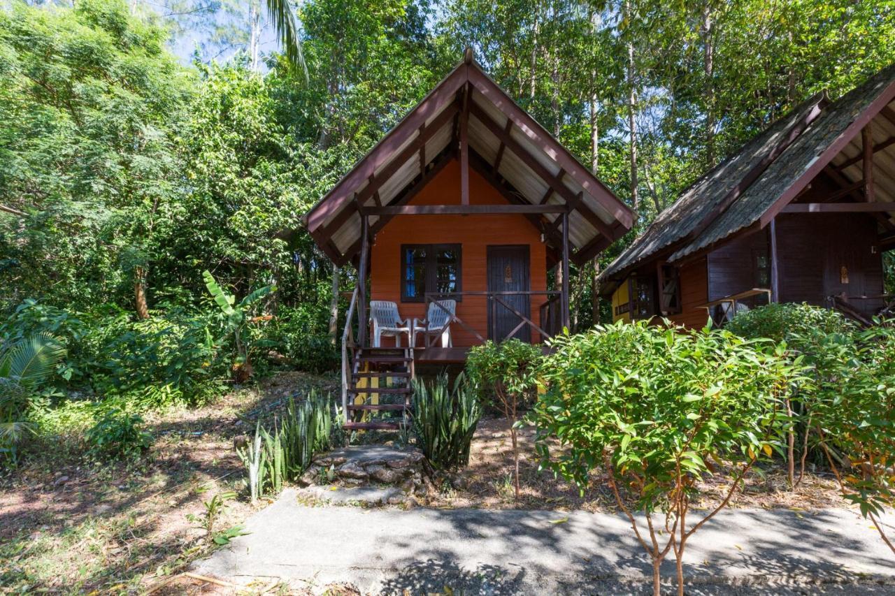 Coconut Garden