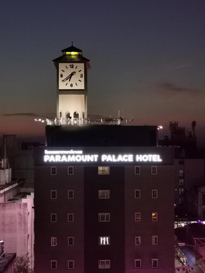 Paramount Palace Dannok Sadao