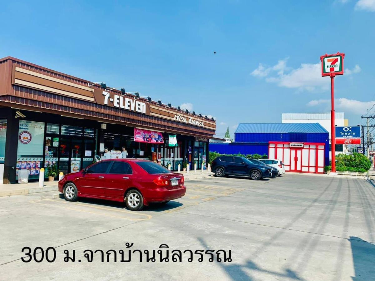 Baan Nilawan HHQ