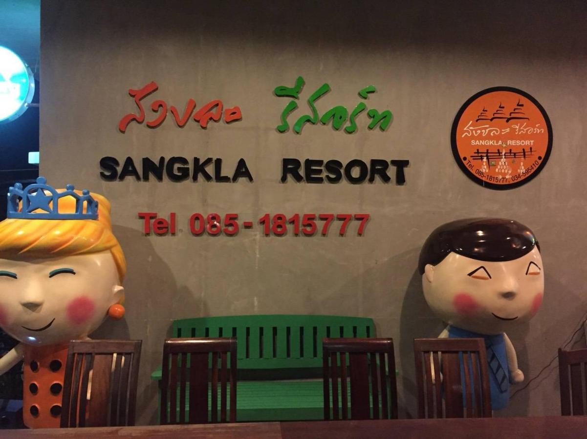 Sangkla Resort 3*