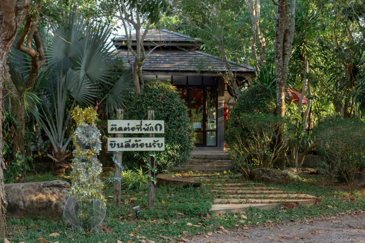 Baan Suan Ramita Resort Chanthaburi