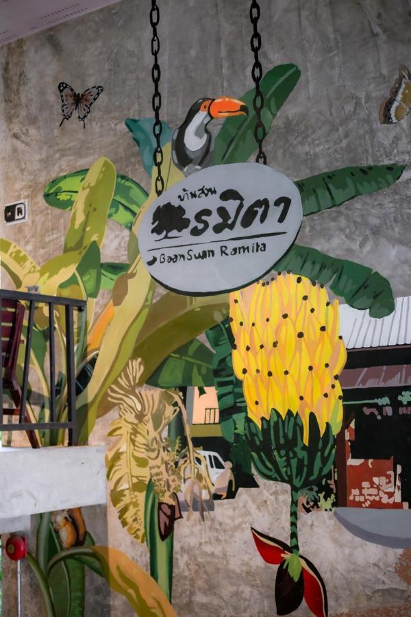 Baan Suan Ramita 3*