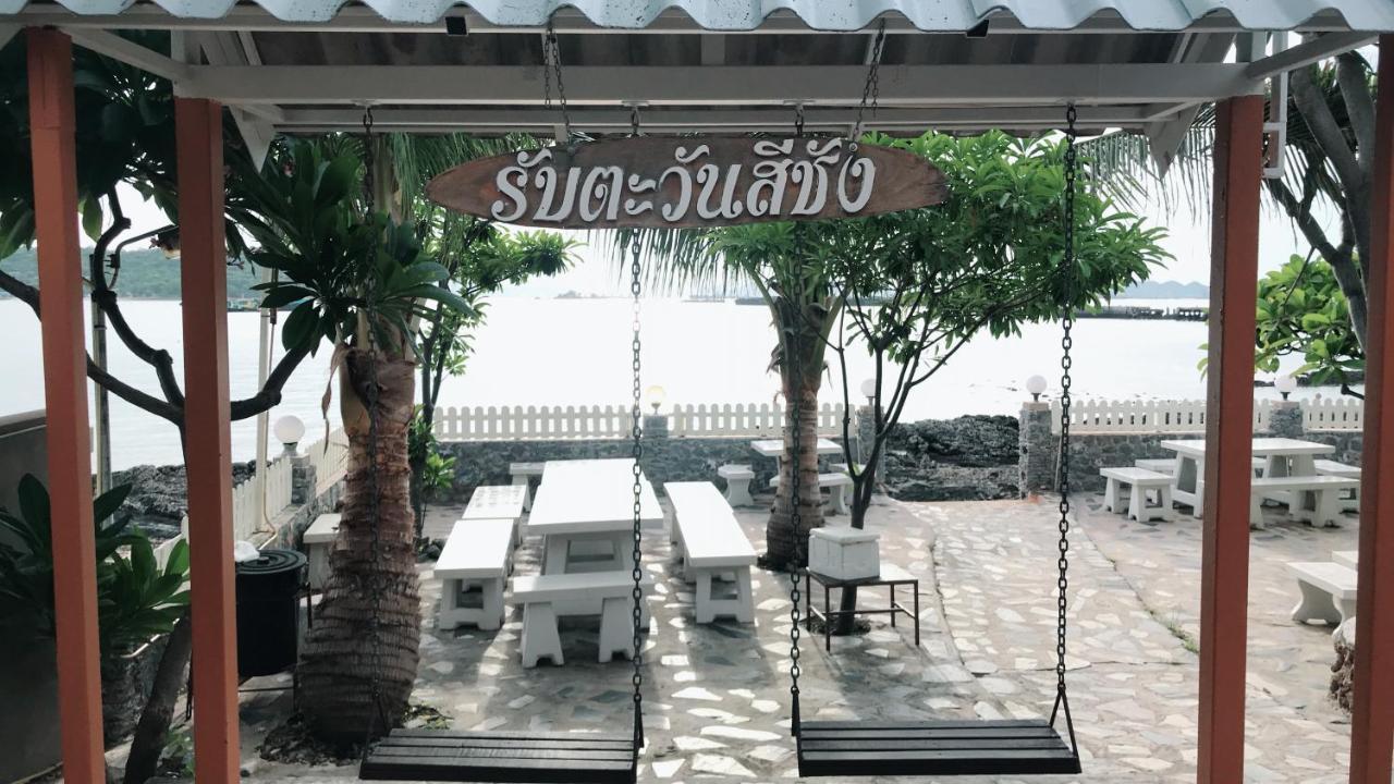 Rubtawan Sichang Ko Si Chang