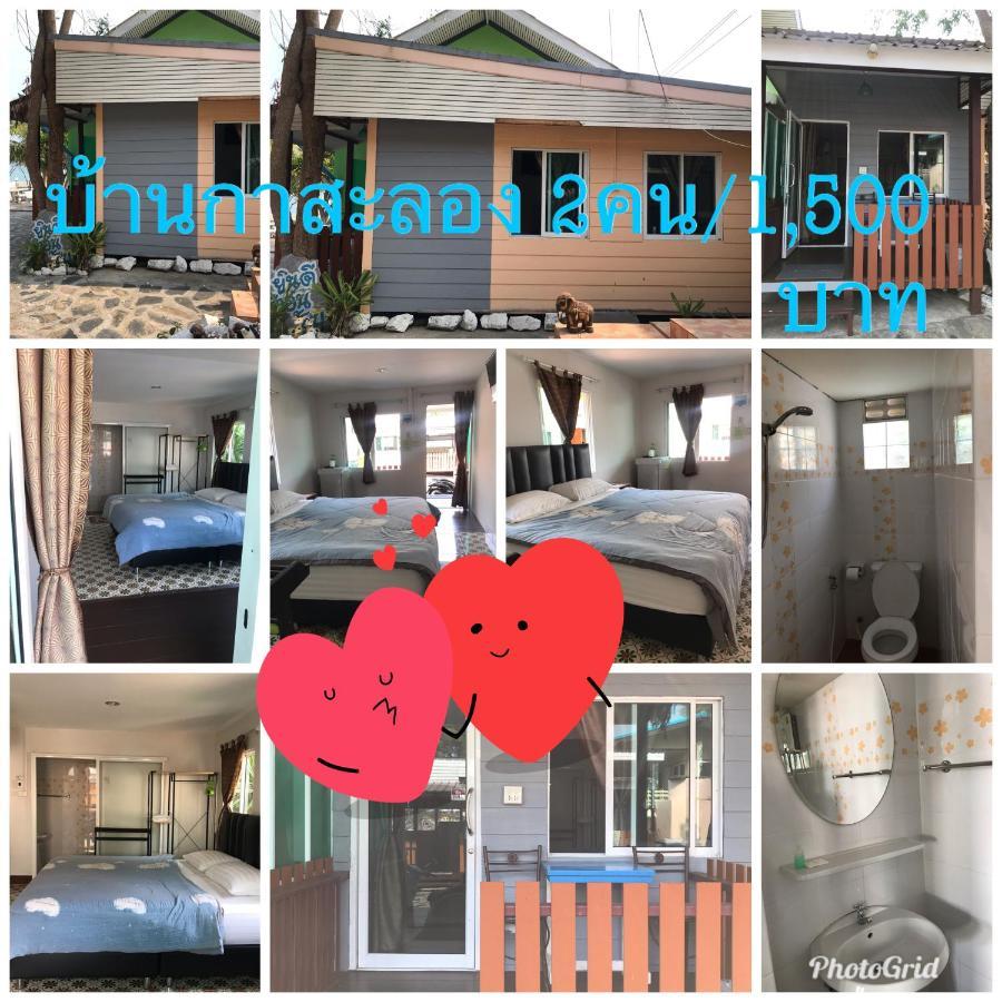 Rubtawan Sichang Resort Ko Si Chang