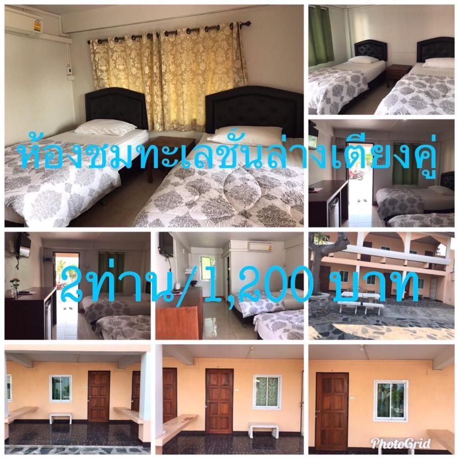 Rubtawan Sichang Resort 2*