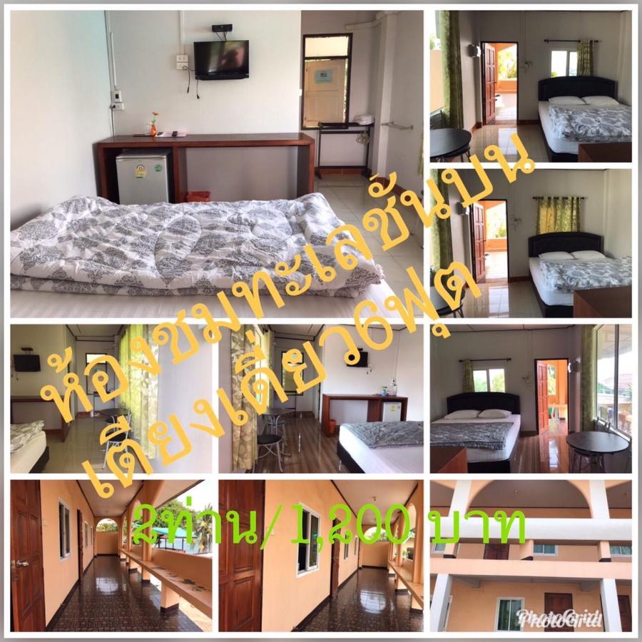 Rubtawan Sichang Resort