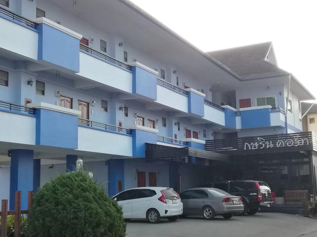 Kasarin Court Guest house 2*