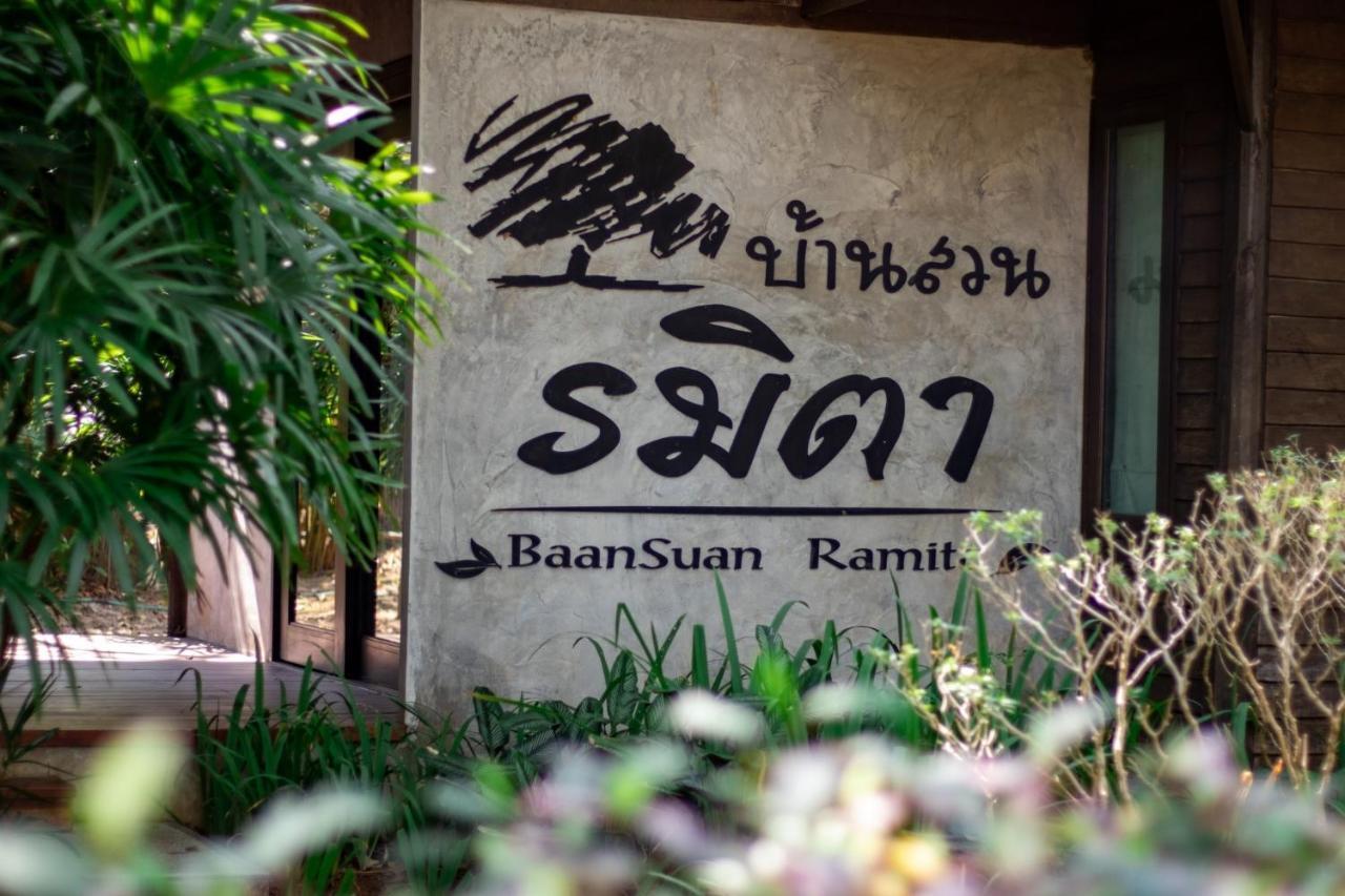 Baan Suan Ramita